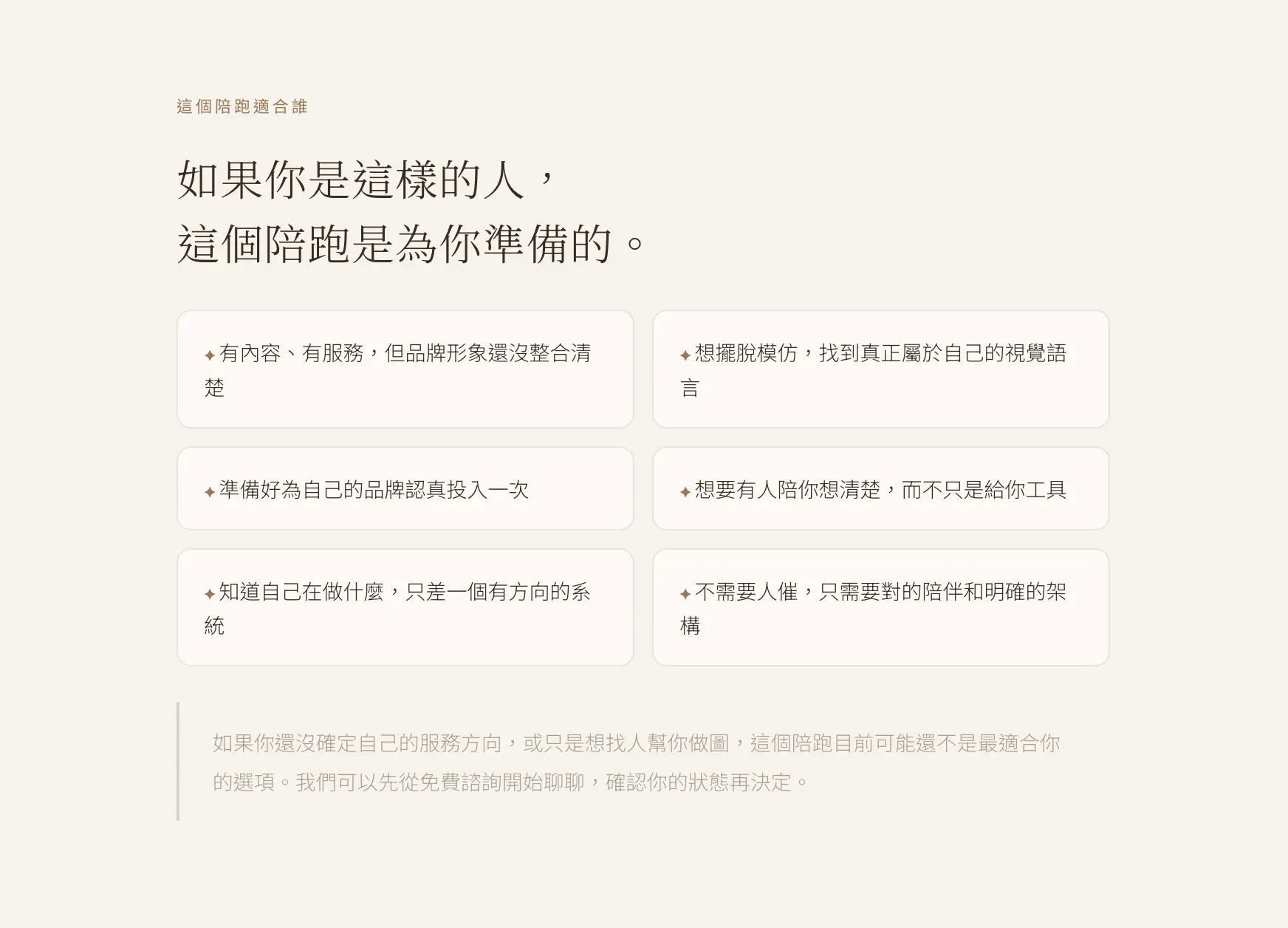 截圖 2026-04-02 下午9.17.36.png