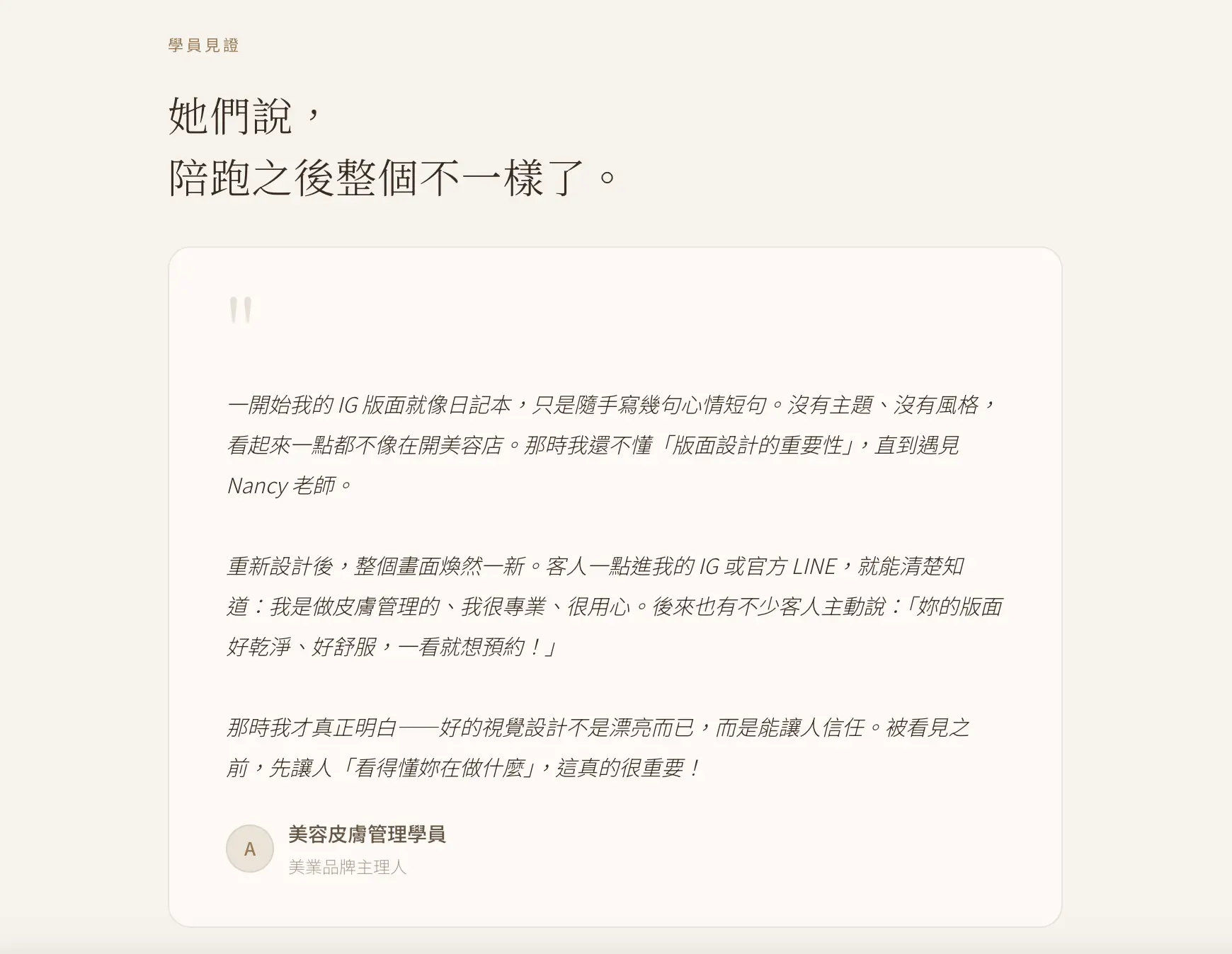 截圖 2026-04-02 下午9.26.39.png