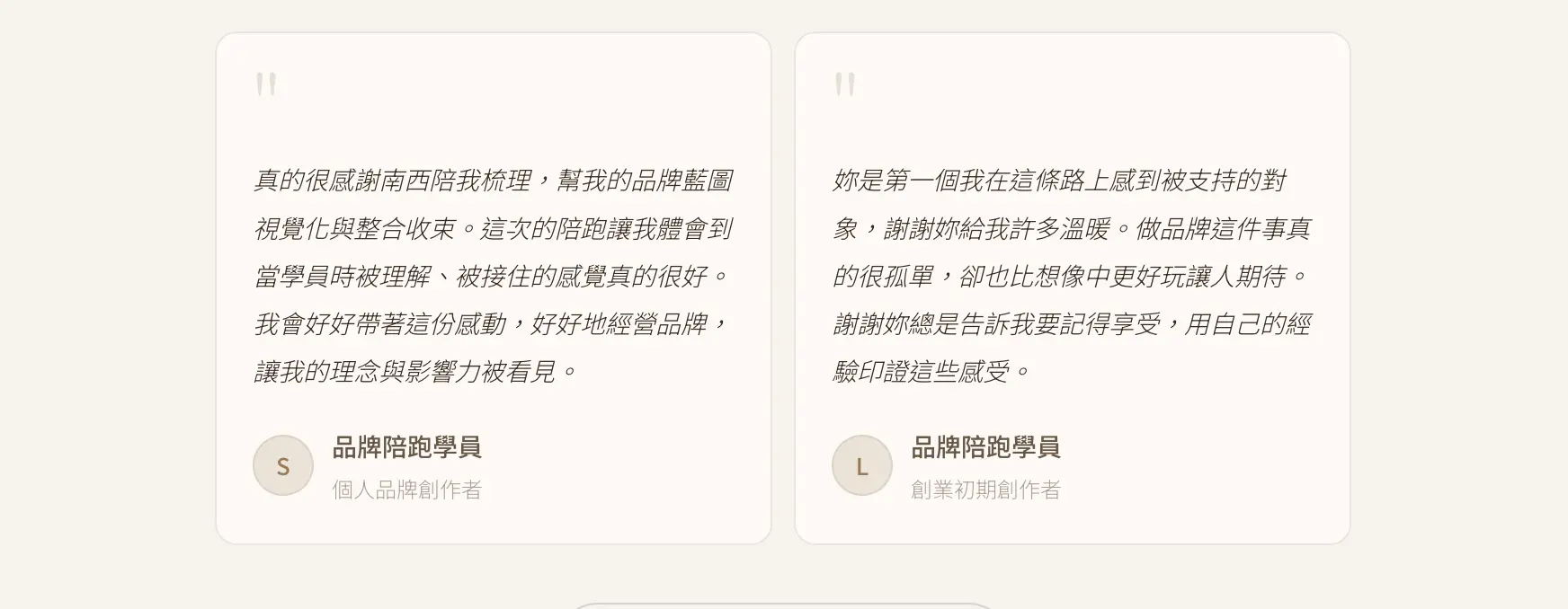 截圖 2026-04-02 下午9.16.32.png