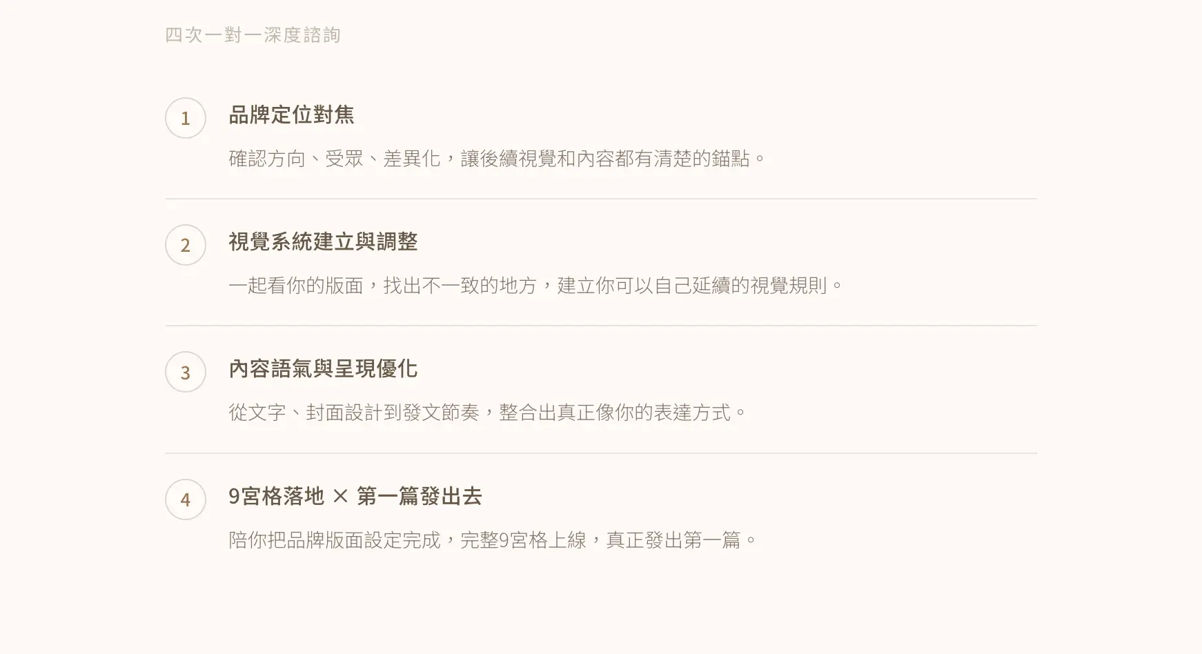 截圖 2026-04-02 下午9.16.09.png