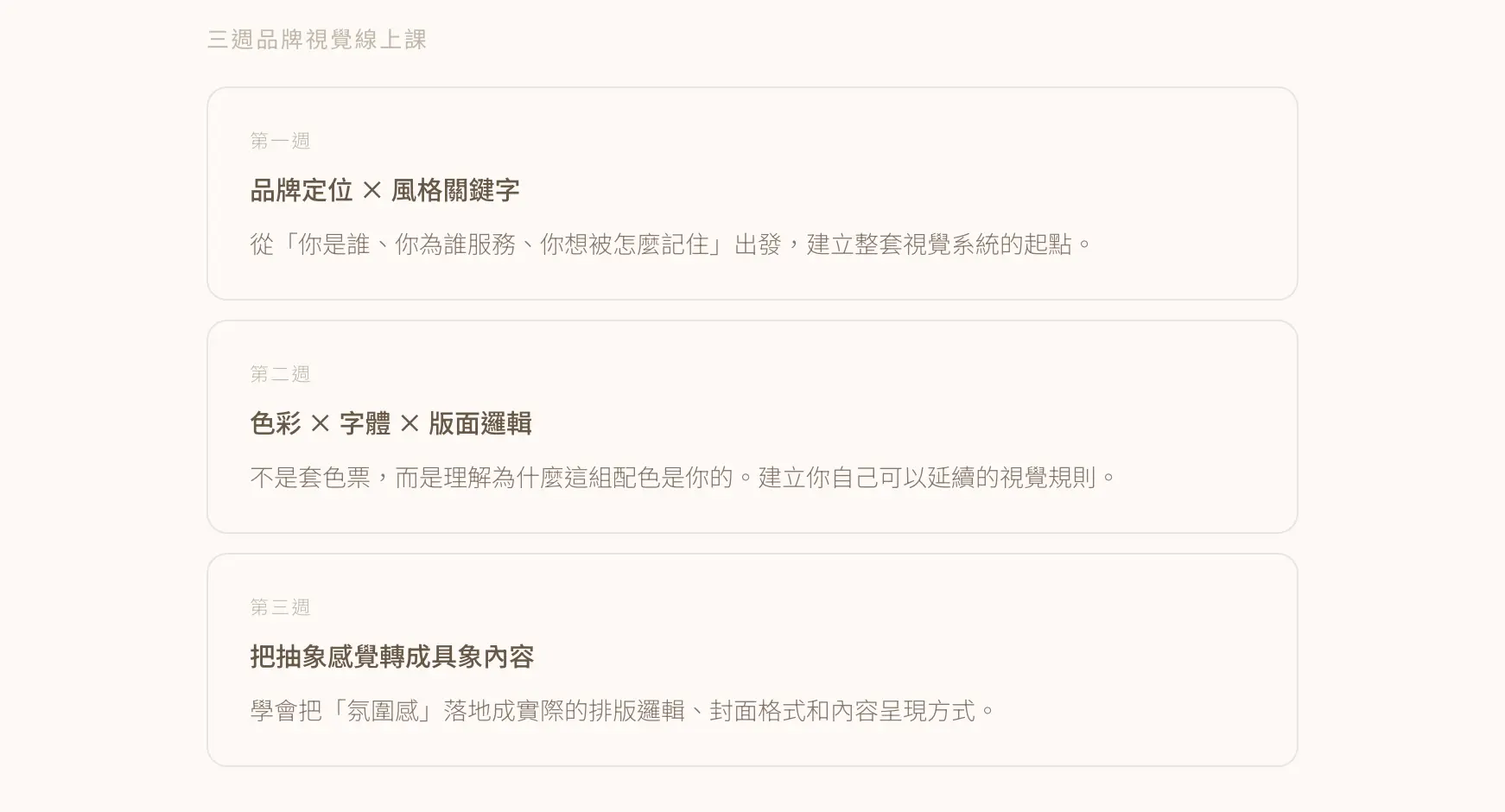 截圖 2026-04-02 下午9.16.01.png