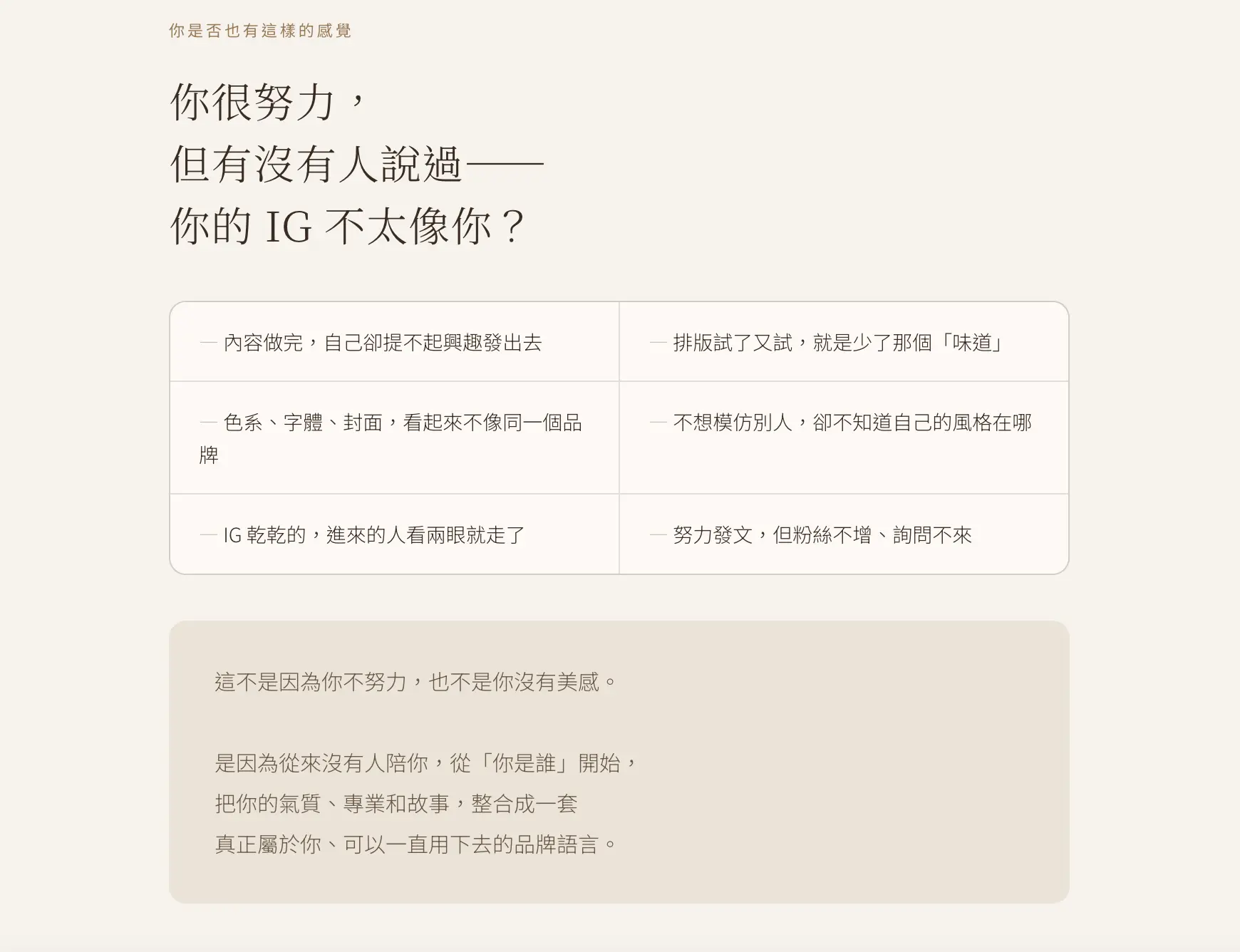 截圖 2026-04-02 下午9.12.31.png