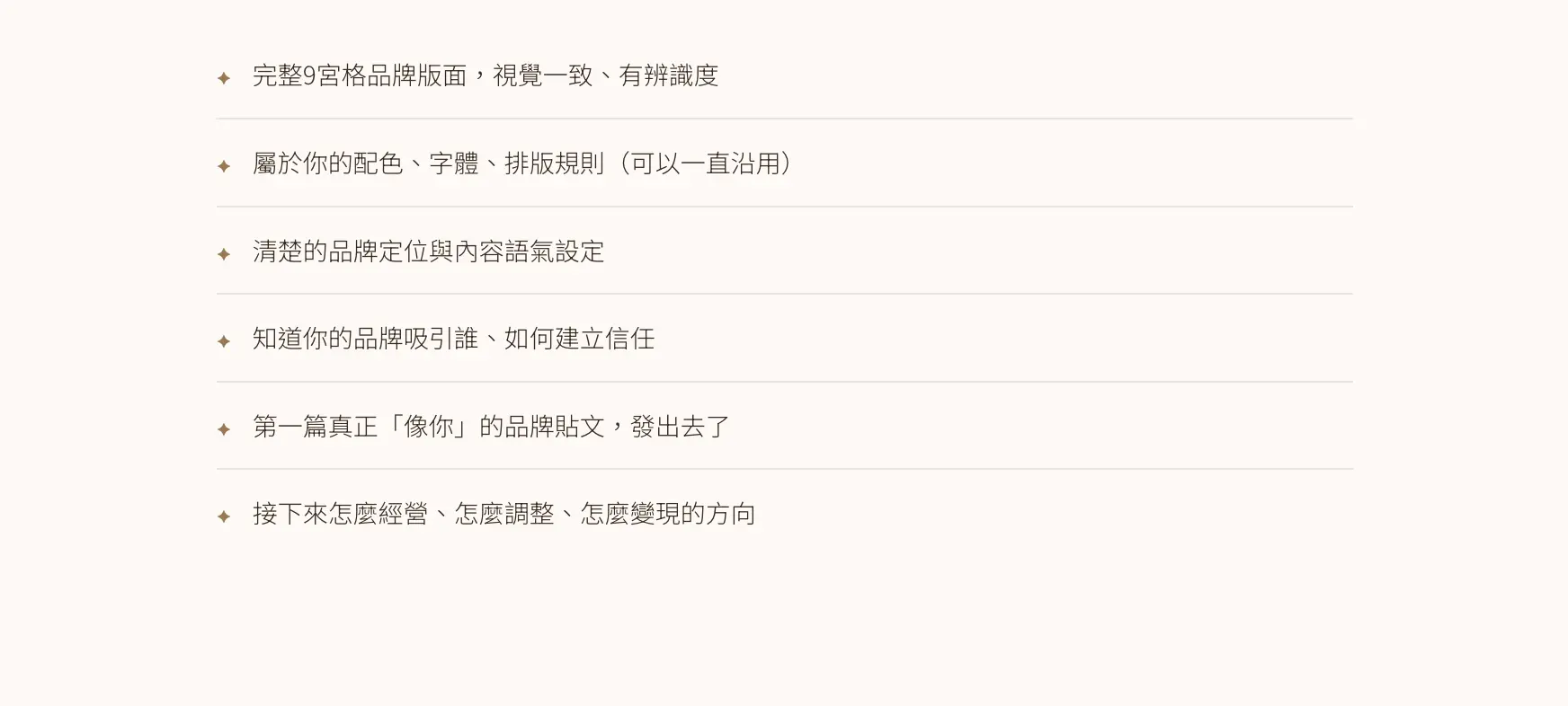 截圖 2026-04-02 下午9.13.26.png