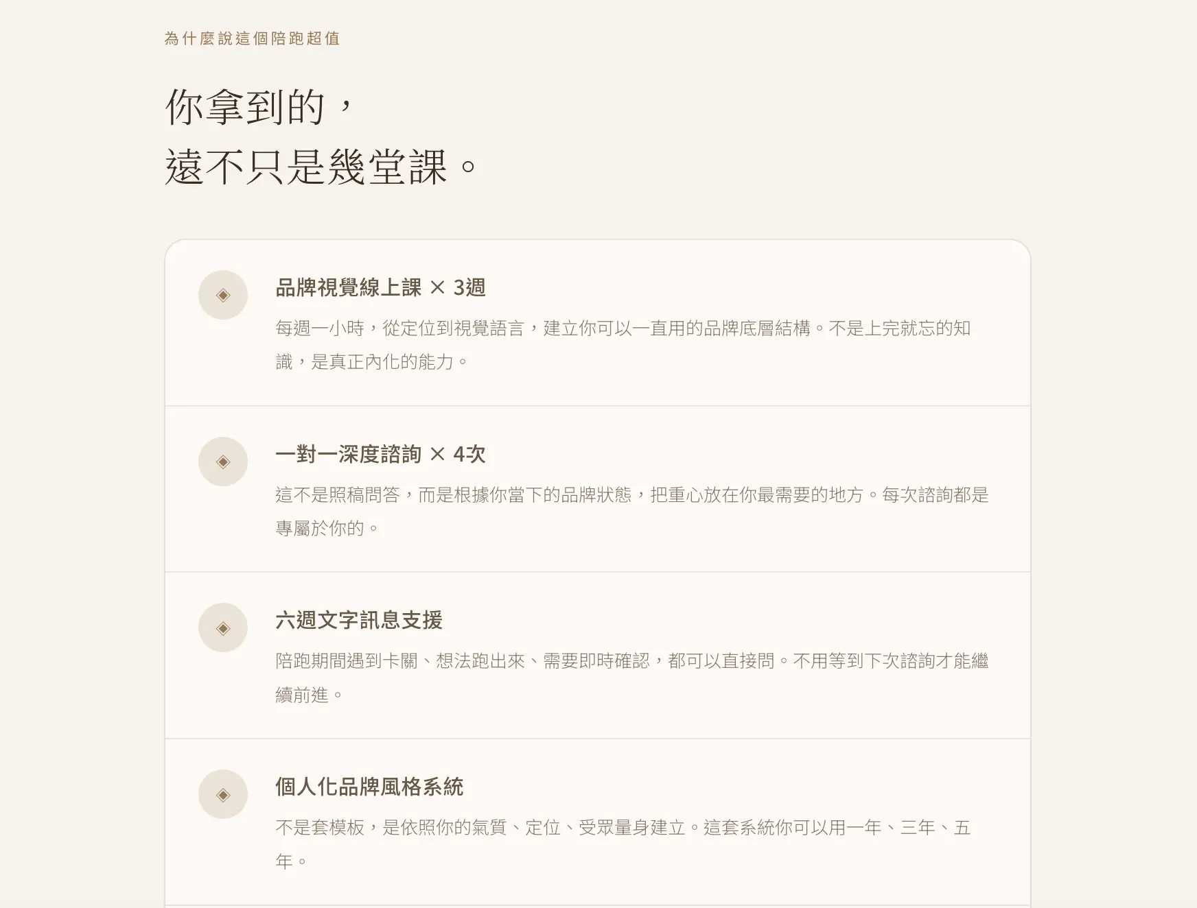 截圖 2026-04-02 下午9.13.47.png