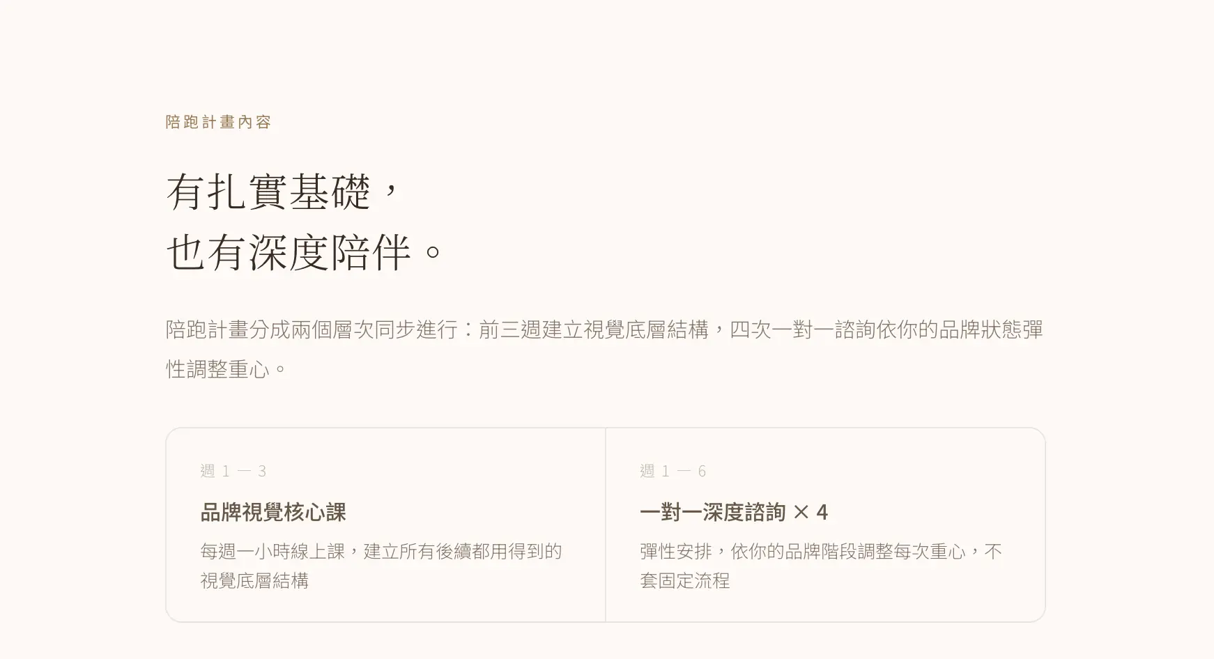 截圖 2026-04-02 下午9.15.51.png