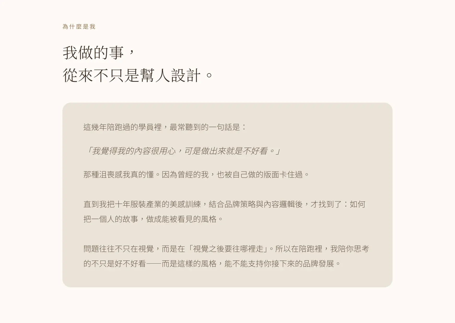 截圖 2026-04-02 下午9.17.19.png